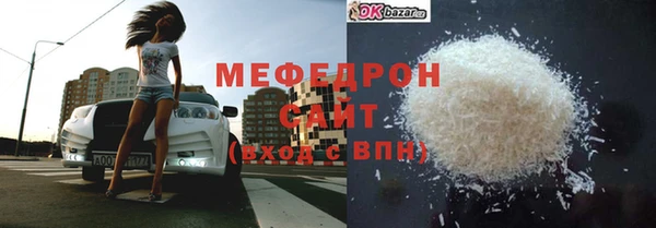 ешки Богородицк